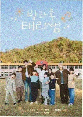 职场新秀